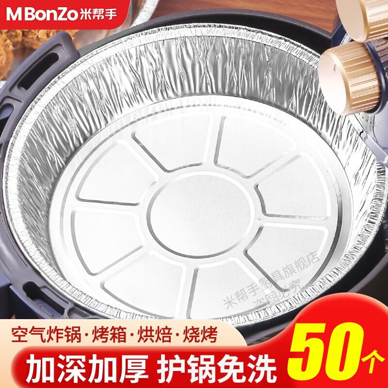 烘焙烧烤网购商品历史价格查询|烘焙烧烤价格比较