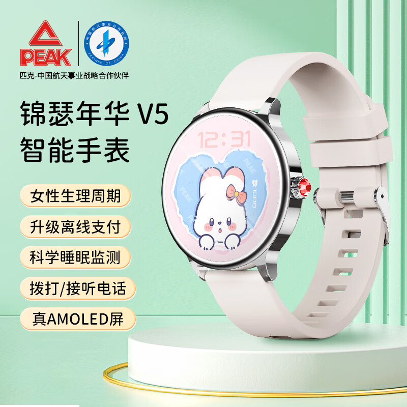 ƥ��Ů���¿� ����������|�����˶��绰�ֱ�Ůʿ�๦��Ѫ�����ʼ��NFC�Ž��������˽�������Ů������