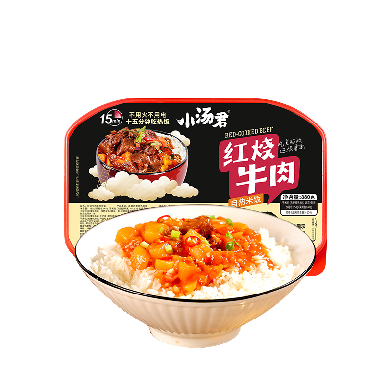 小汤君自热米饭大份量速食方便米饭加热饭自热饭煲仔饭盖浇饭懒人食品 红烧牛肉6盒装