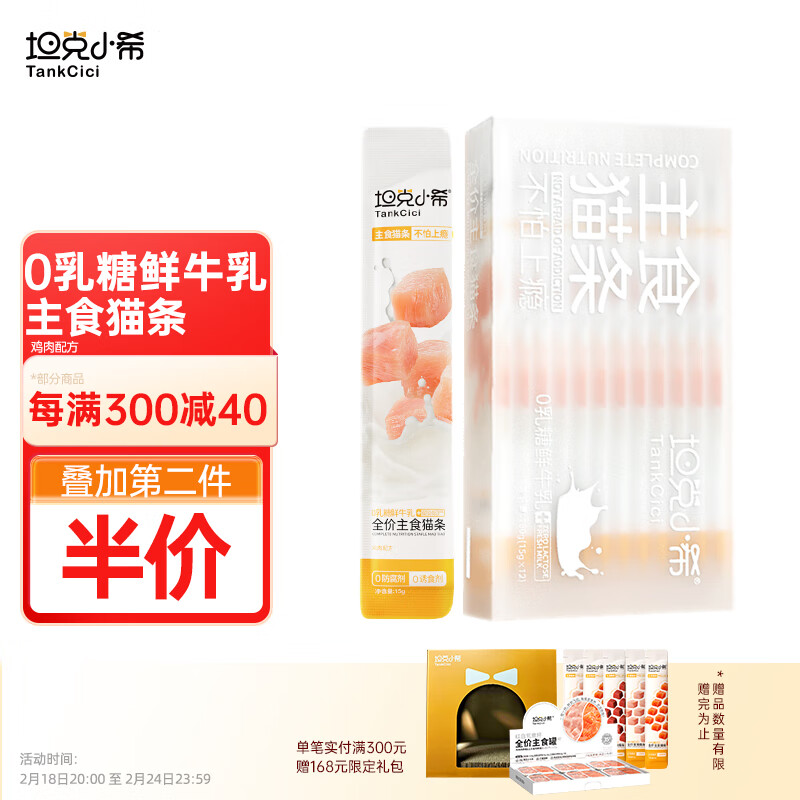 京东实时热销榜 2024-02-18 - 第27张 | 最新购物优惠券 京东实时热销榜 2024-02-18 - 第27张 | 最新购物优惠券