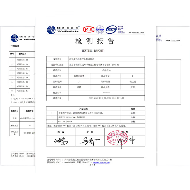 安達通 防靜電臺墊 實驗室靜電桌布膠皮橡膠地板墊 10m*1.2m*2mm/整卷