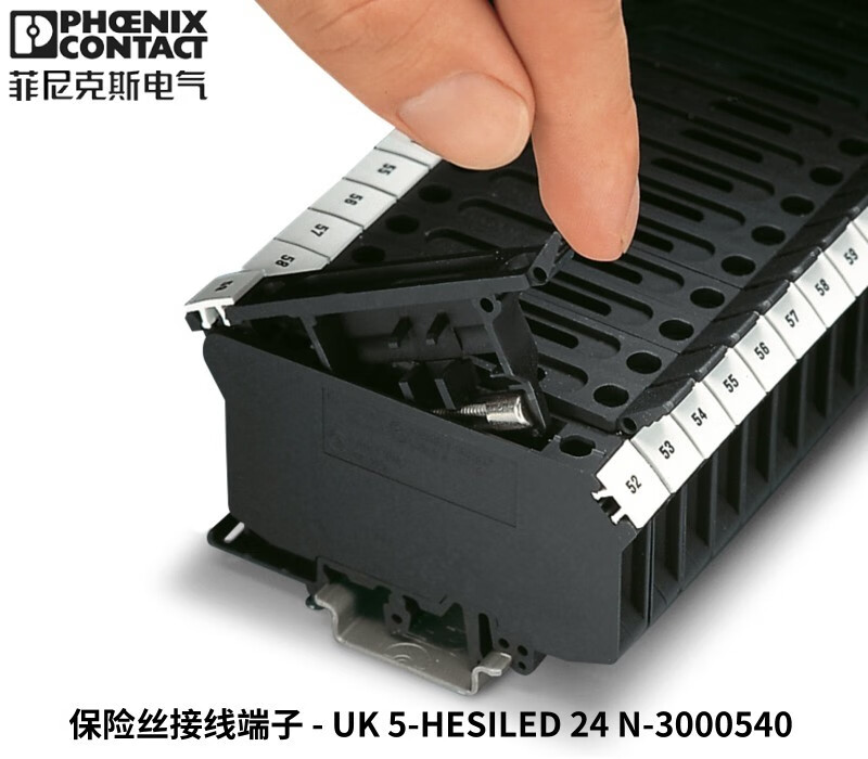 菲尼克斯保险丝接线端子排熔断器带灯3000540-uk5-hesiled24n