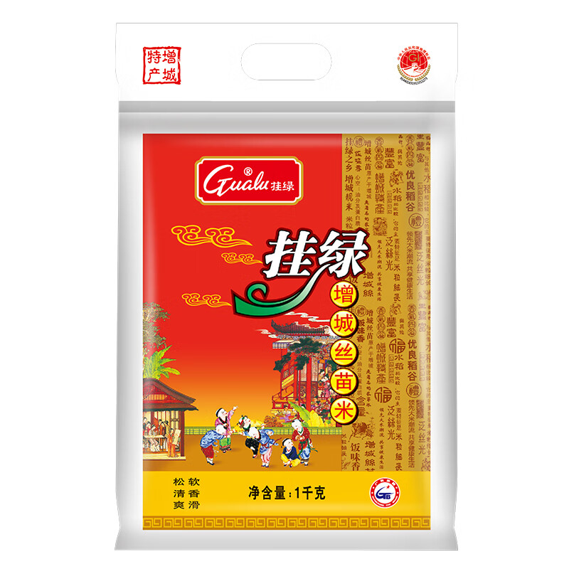 商品图片 5