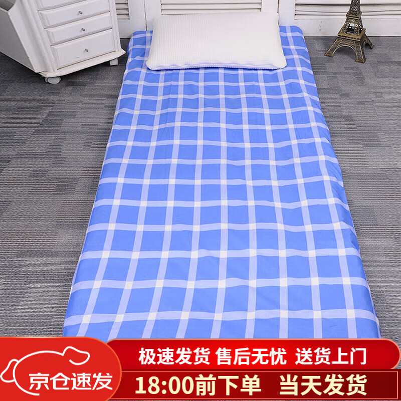 9m床垫子套保护套防尘罩 蓝方块【活性棉不缩水不起球】 90*200cm