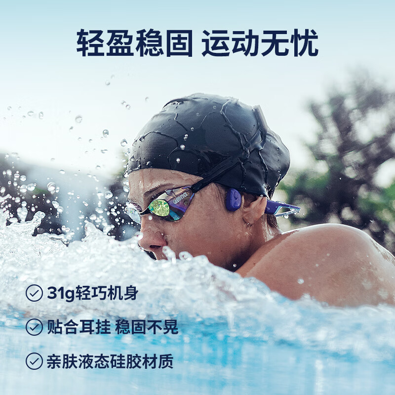 SUUNTO颂拓AquaLight【细腻清脆水下音效】游泳运动骨传导耳机蓝牙无线专业跑步骑行挂耳开放式耳机 破浪蓝【推荐】