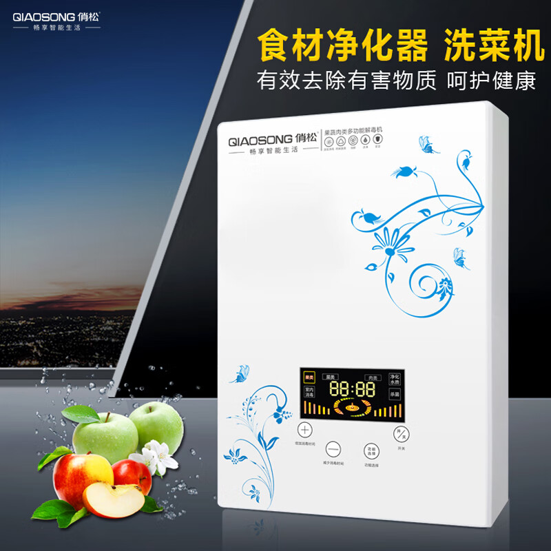 口碑最好的4大洗菜机品牌，这4款懂行的人都选它