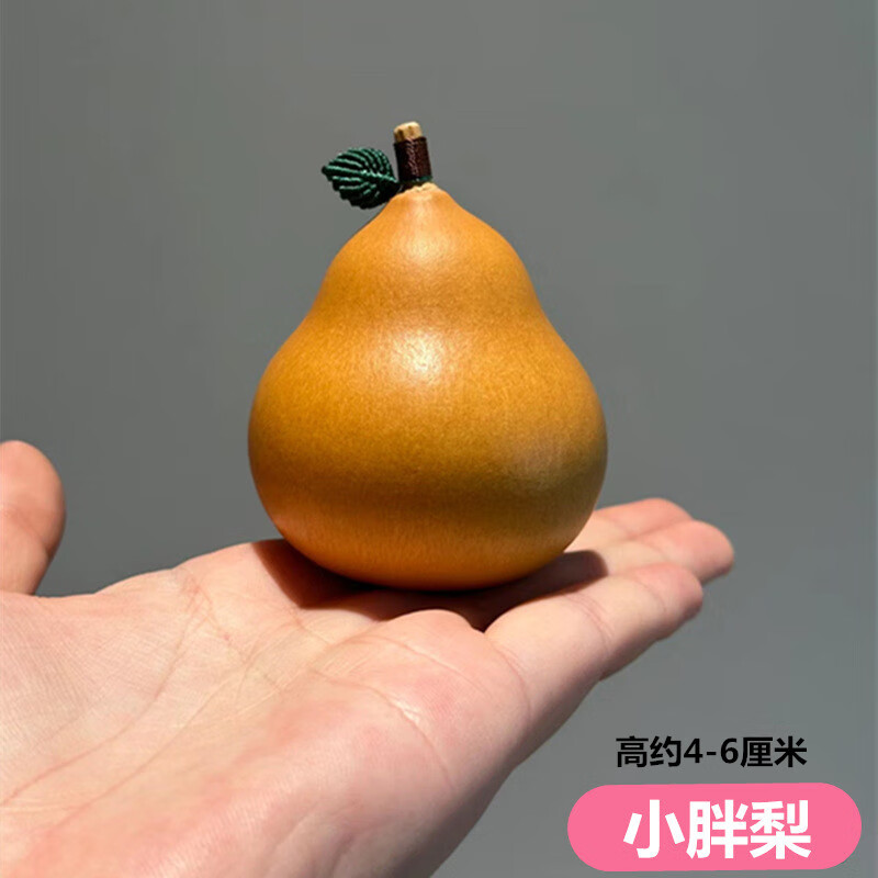 天然胖墩小葫蘆文玩胖梨形編制擺掛件手把件繞指柔葫蘆紅書帶葉子 [5]小胖梨葫蘆+帶葉子