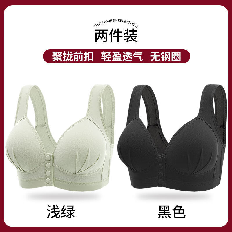 浪漫春天(liangmanchuntian)聚拢固定杯美背文胸立体大码前开扣无钢圈