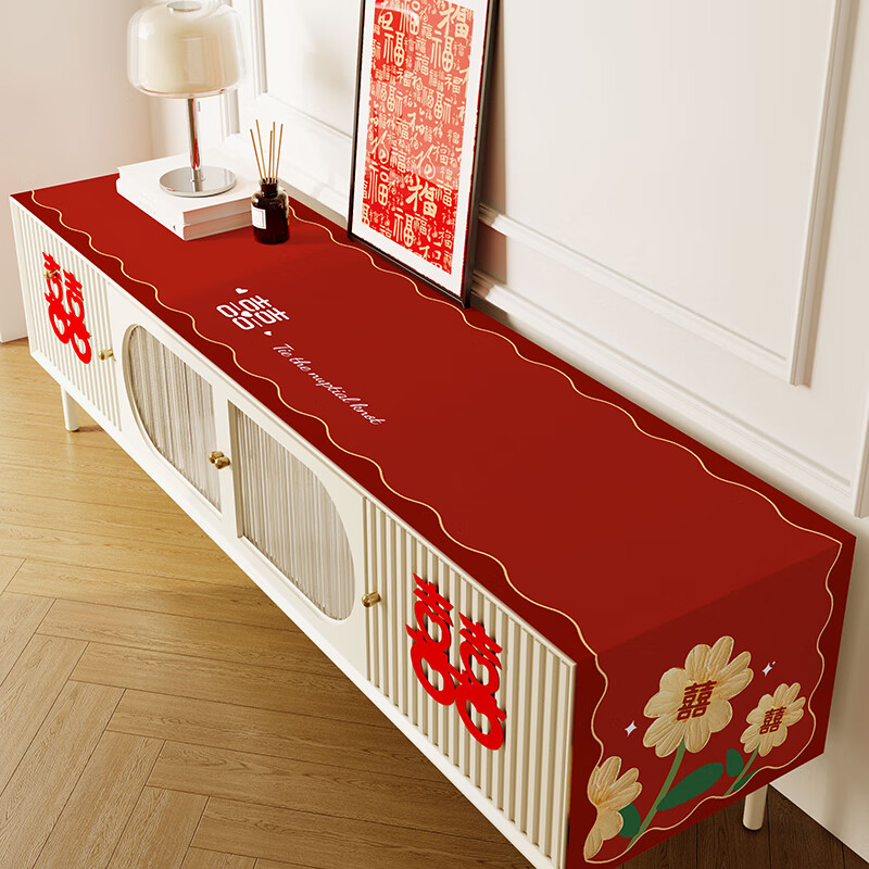 红色电视柜桌布结婚喜庆装饰喜字盖布婚庆婚礼鞋柜 花田喜事b 35*180