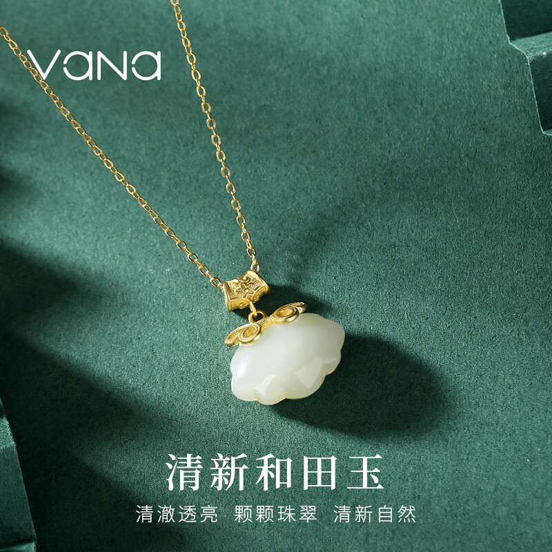 Vana七夕情人节礼物和田玉平安锁项链女款轻奢小众銀吊坠2025年新款锁 锦鲤项链*金色