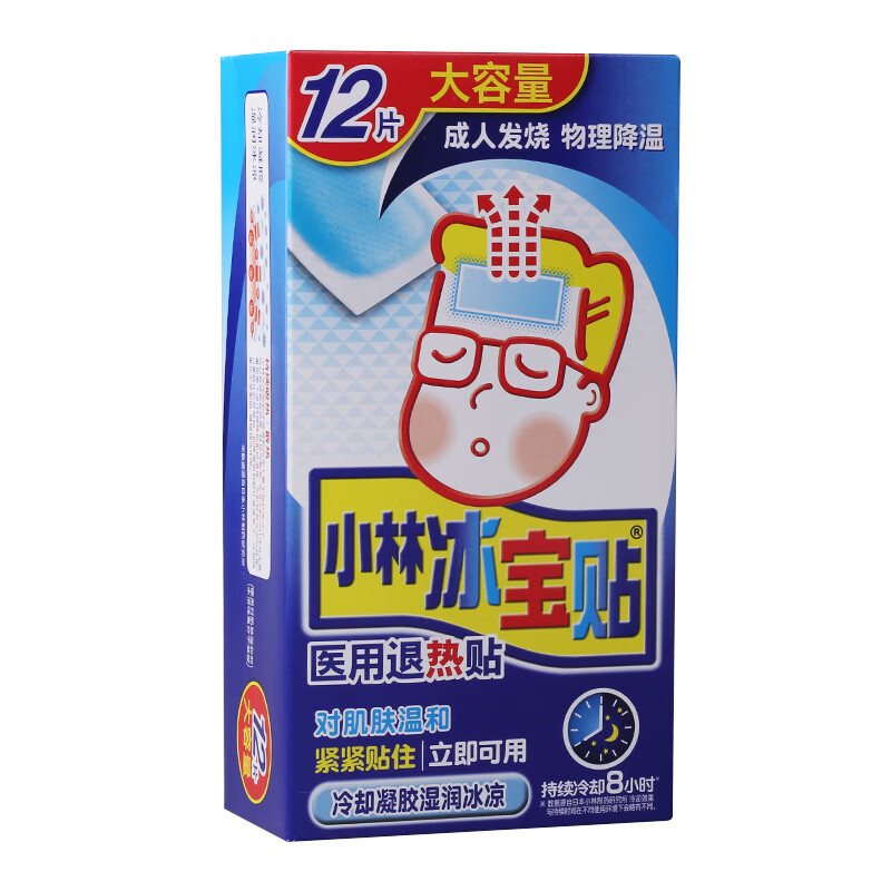 小林冰宝贴 医用退热贴 2片*6袋 (成人用) 1盒装