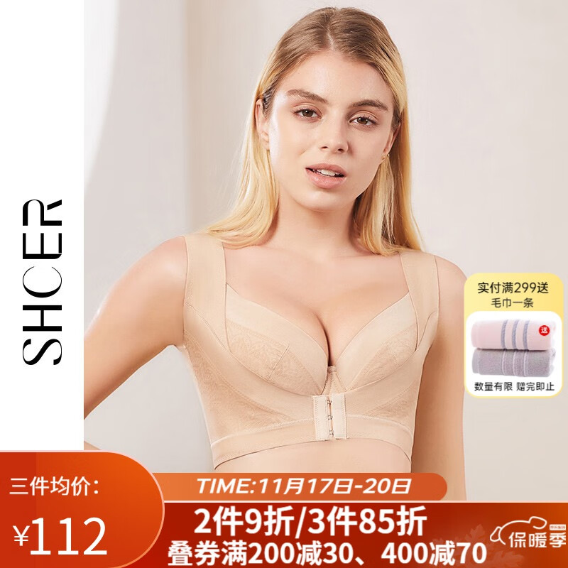 电商美体价格变化查询|美体价格历史