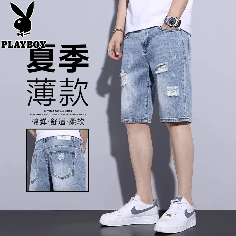 花花公子牛仔短裤男夏季薄款ins潮流宽松直筒五分裤子男士潮牌破洞5分