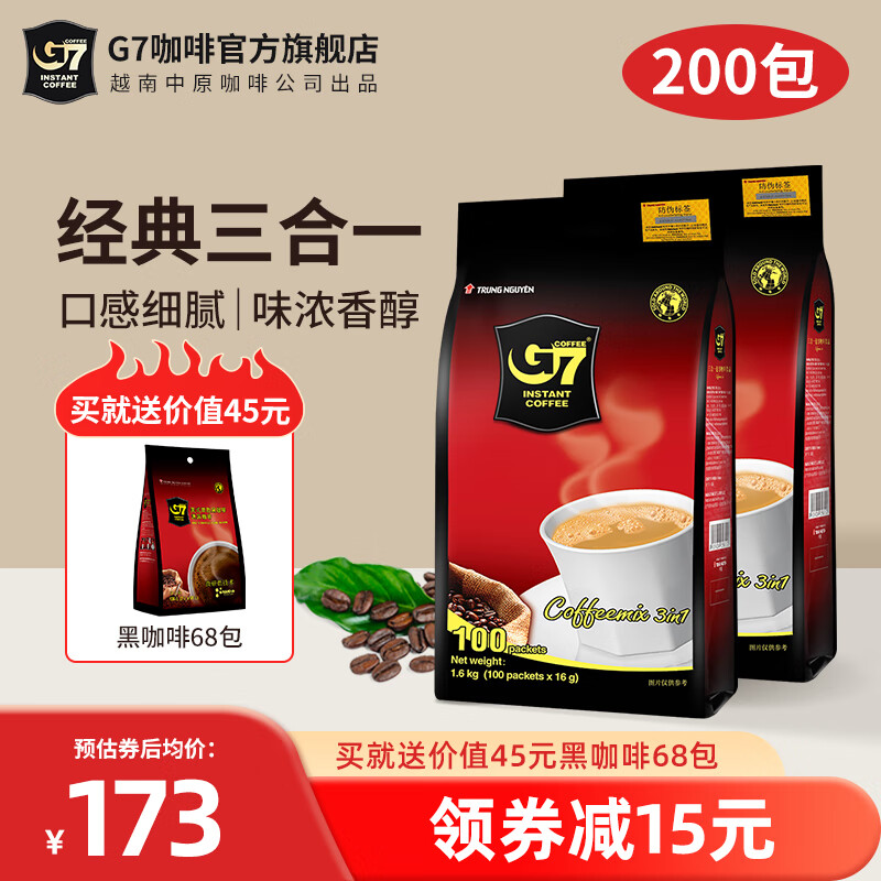 怎么看咖啡的价格走势曲线|咖啡价格走势图