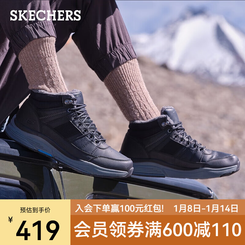 斯凯奇（Skechers）男靴秋冬季新款运动休闲靴加绒保暖工装靴马丁靴雪地靴冬季棉鞋 黑色/BLK 39.5