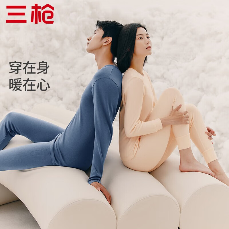 三枪(THREEGUN)秋衣秋裤保暖内衣套装纯棉抗静电舒服棉舒适圆领长袖长裤保暖内衣 灰-男款 XL
