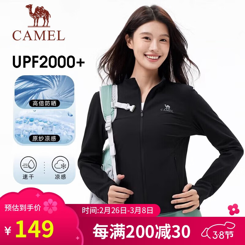 �������Ƥ��������ԭɴ��ɹ����2025�����¿���������ᱡ����