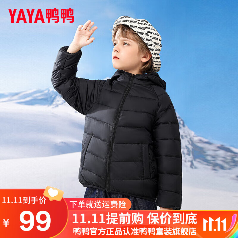 鸭鸭（YAYA）儿童羽绒服轻薄女童白鸭绒童装秋冬男童小童中大童轻便冬装外套SN 黑色 160cm使用感如何?