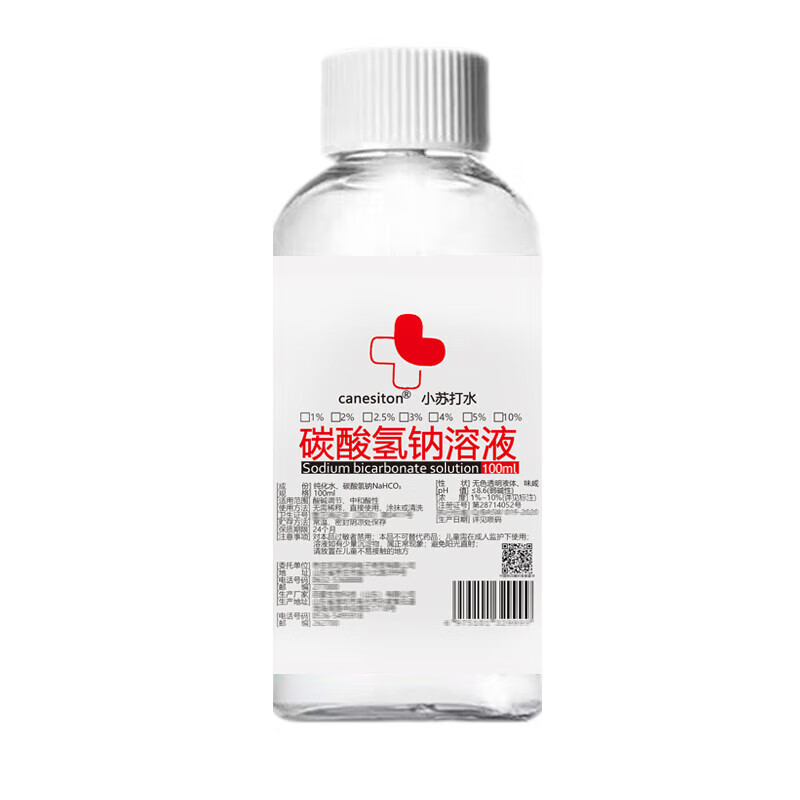 5%碳酸氢钠溶液医用应急清洁中和备孕妇用女小苏打水液体 100ml