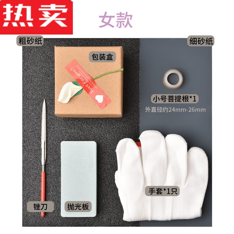snqp白玉菩提子戒指材料包自制手工自己打磨菩提果半成品对戒 女款