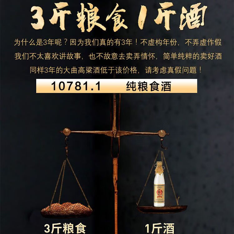 白水杜康经典818浓香型白酒52度500ml*6瓶整箱纯粮食酒正宗原浆 52度 500mL 6瓶 经典818整箱6瓶