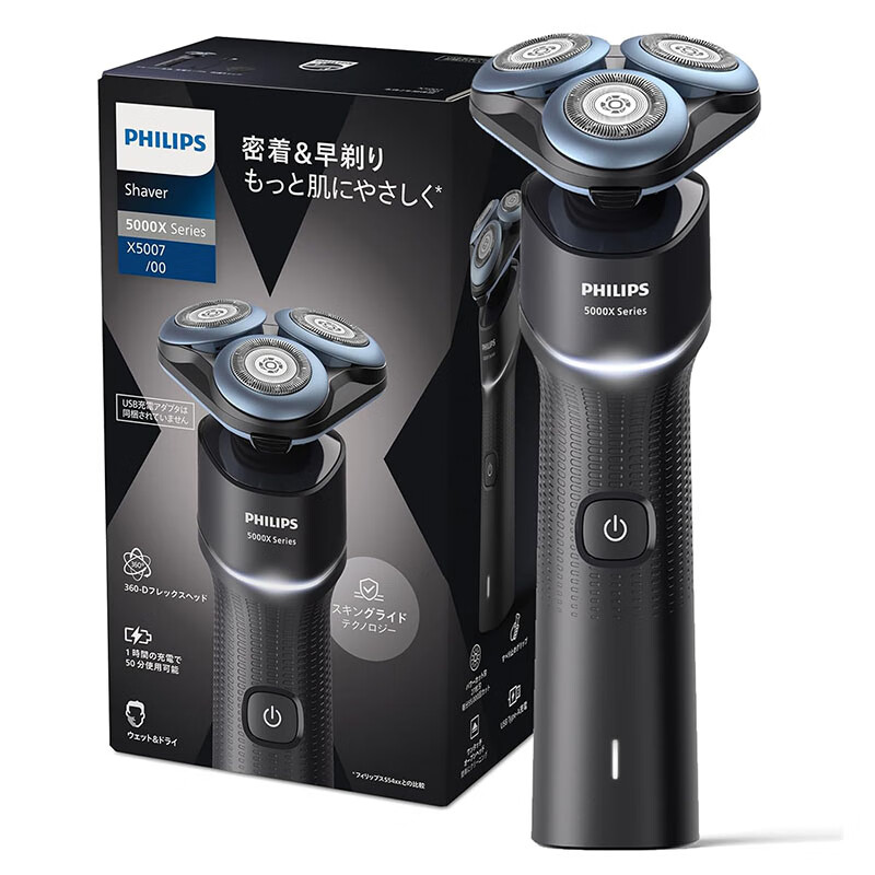 飞利浦（PHILIPS）【海外直邮】5000X系列 男士电动剃须刀家用刮胡须刀 X5007/00
