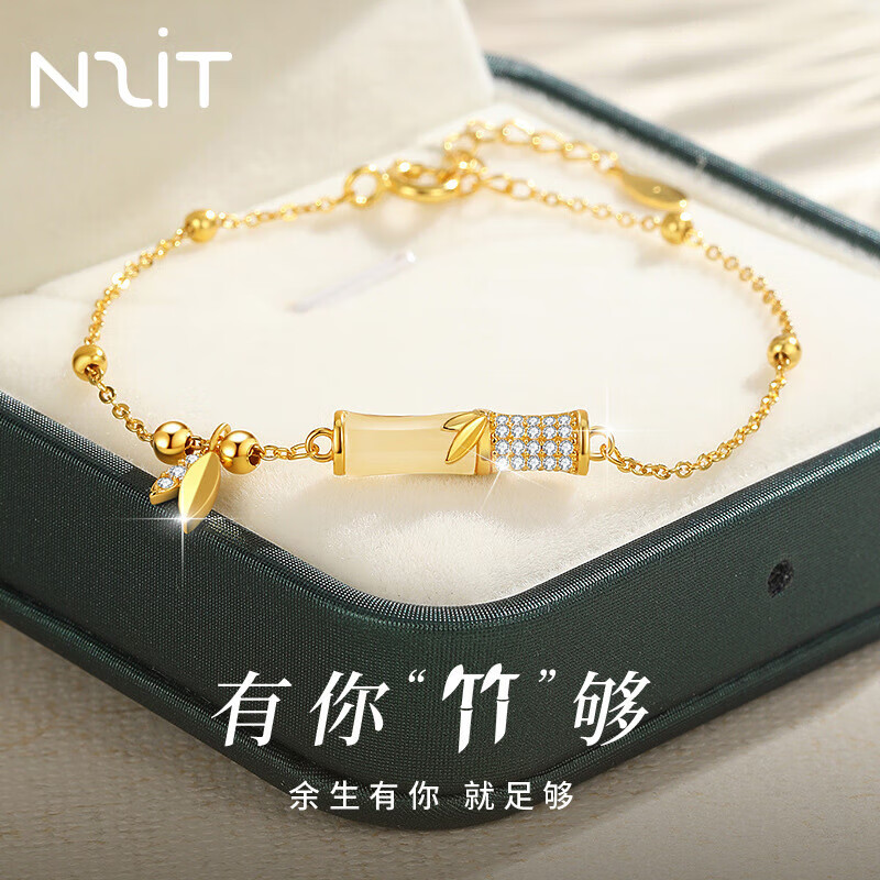 N2it时尚饰品镀金手链女INS风格生生日礼物送女友老婆纪念