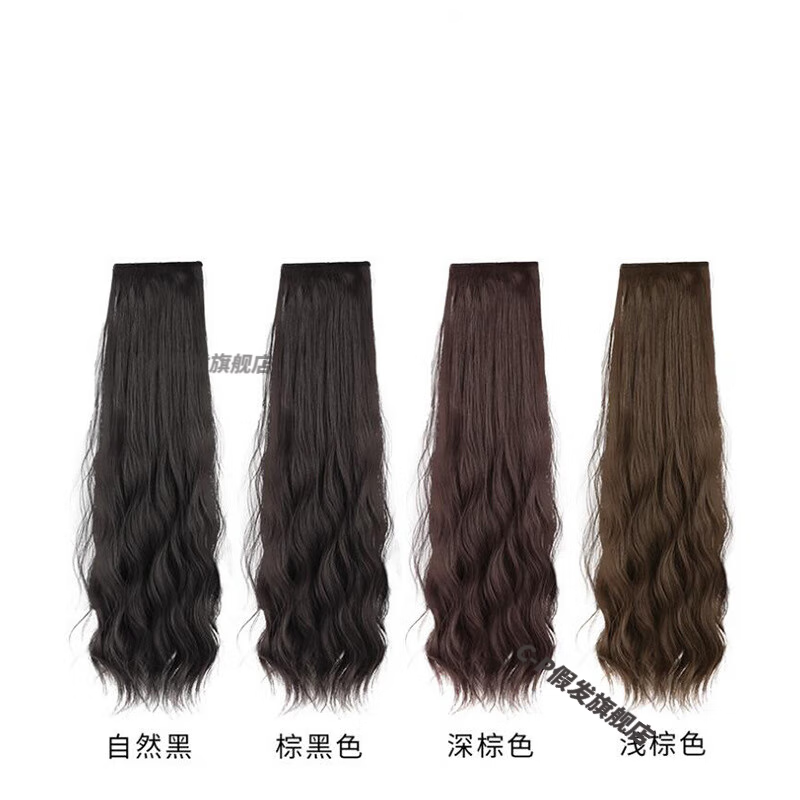 宸芃假发女长发假发 三件套式 水波纹长卷发 假发贴片发 假发 接发片