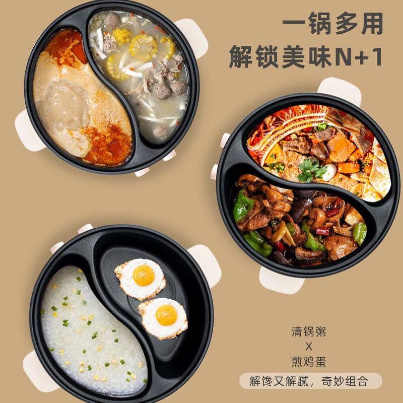 金正多功能电火锅家用鸳鸯锅不粘锅电炒锅宿舍煮面锅小电锅电热锅 4L电火锅(单锅) 1000W