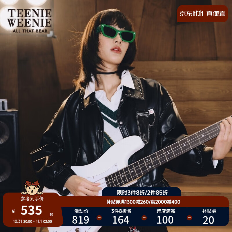 Teenie Weenie小熊秋冬学院风时尚酷飒帅气潮流皮衣外套女 黑色 165/M怎么样,好用不?