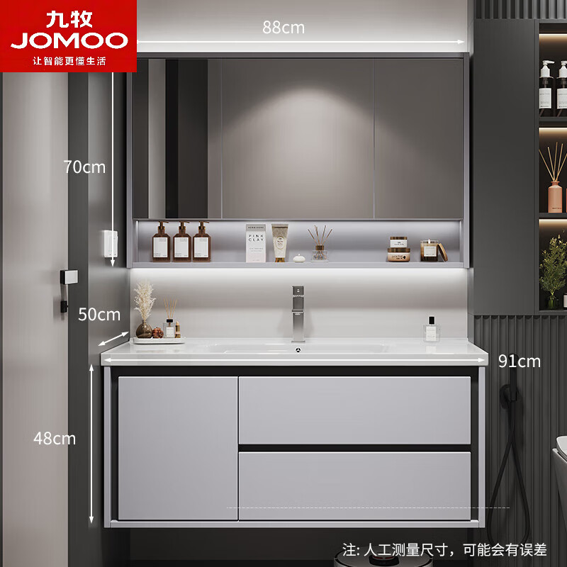 小牧優(yōu)品輕奢橡木智能浴室柜組合小戶型衛(wèi)生間洗漱臺陶瓷一體洗手盆洗臉池 90橡木銀色標(biāo)準(zhǔn)鏡柜款龍頭