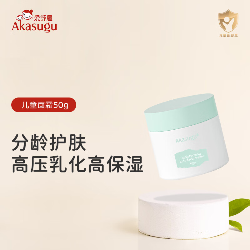 Akasuguݶͯ˪50g19Ԫȯ