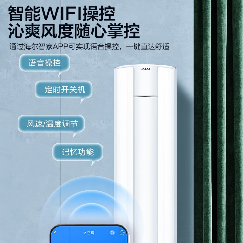 统帅空调热销中，快来看看怎么样！