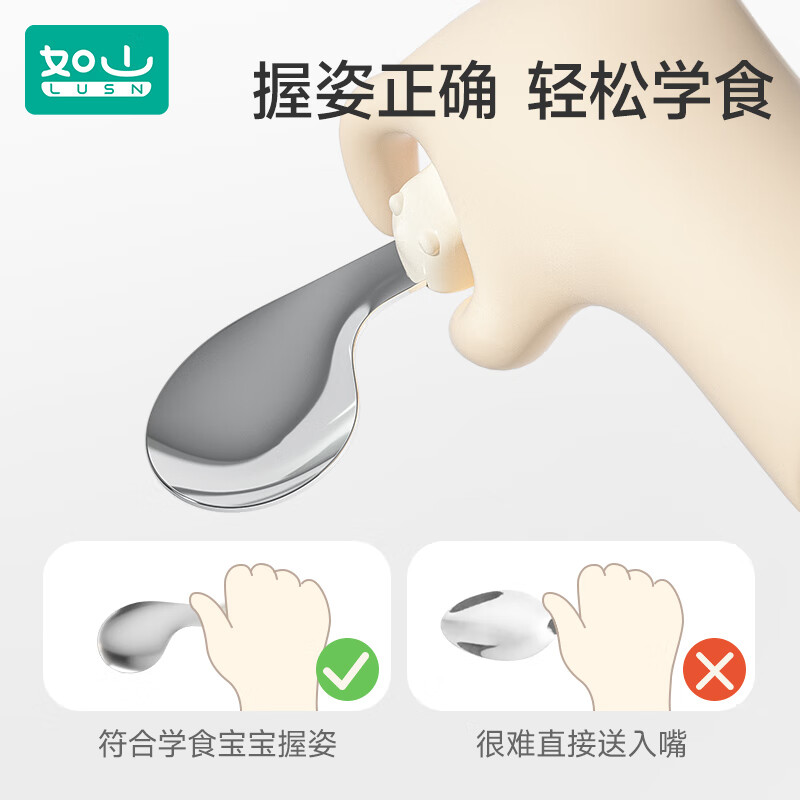 如山宝宝自主进食辅食勺子一岁婴儿学吃饭训练儿童不锈钢餐具叉勺 【升级316L不锈钢】弯头叉勺-里瑟米