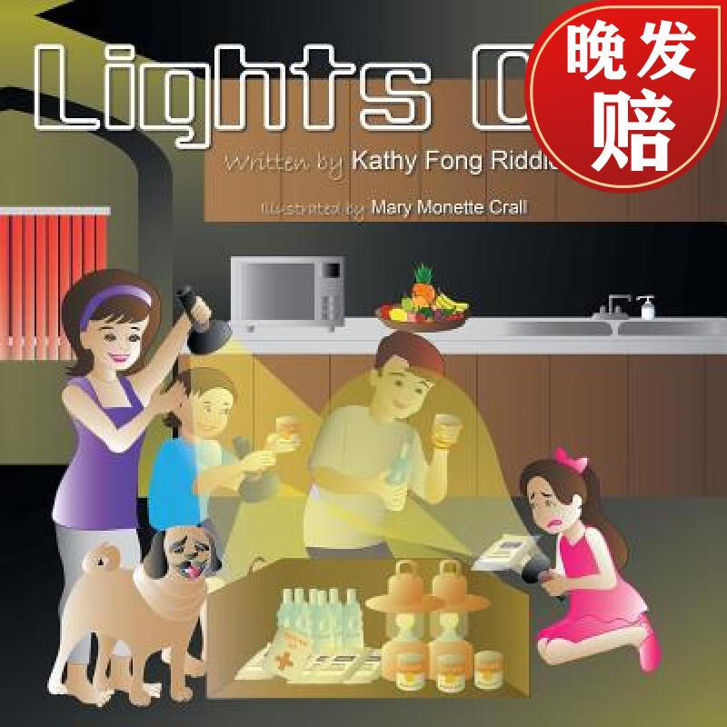 【4周达】lights out