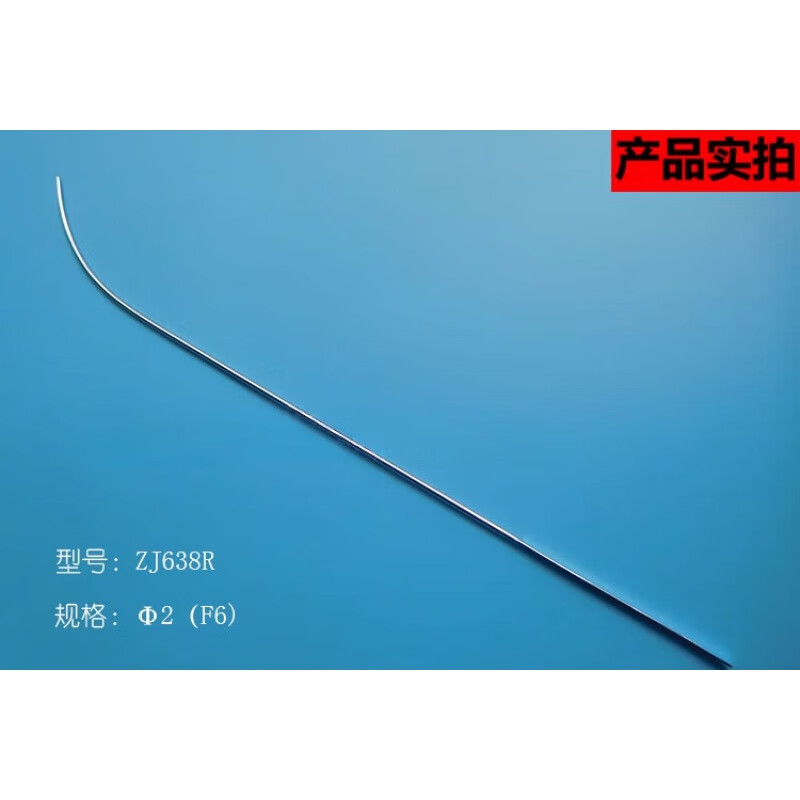 医用男性尿道扩张器f6-f26尿道探子尿道探条尿道狭窄不锈钢 f6(直径