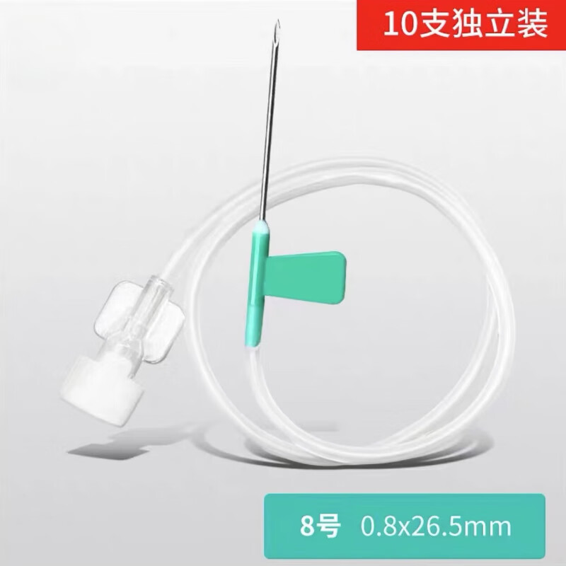 5 6号输液管器针头无菌头皮针打吊针针头皮针注射输液点滴打针一次性