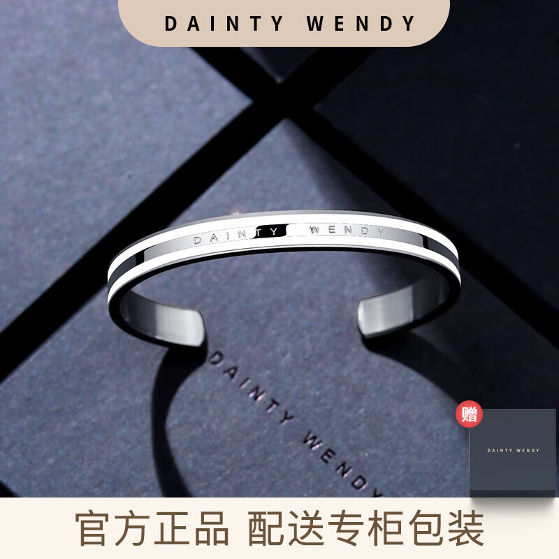 dainty wendy 高级感开口情侣手镯一对手环女小众设计感简约时尚年轻