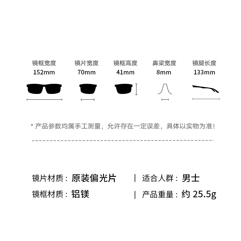 帕森(PARZIN) 运动太阳镜男 铝镁大框骑行偏光镜司机驾驶防晒墨镜 8003 黑框黑灰片