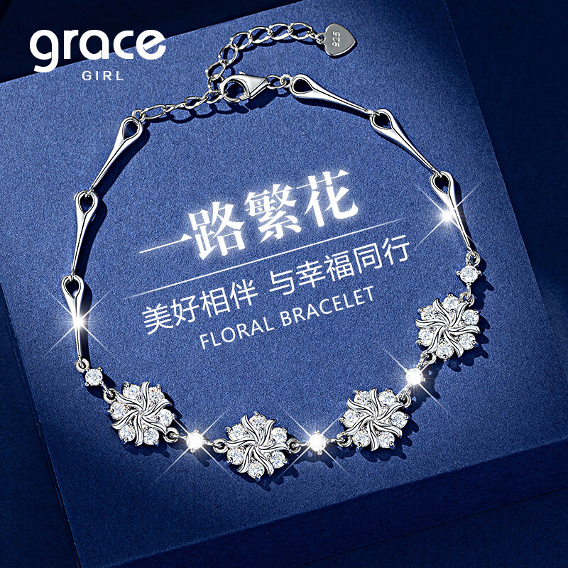 Grace Girlһ·��������Ů����ʱ���鱦����520���˽�����������Ů������