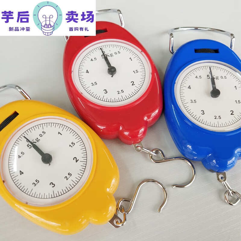 百圣牛电子秤手提 学生弹簧5kg手提便携秤家用购物迷你称重电子秤随身