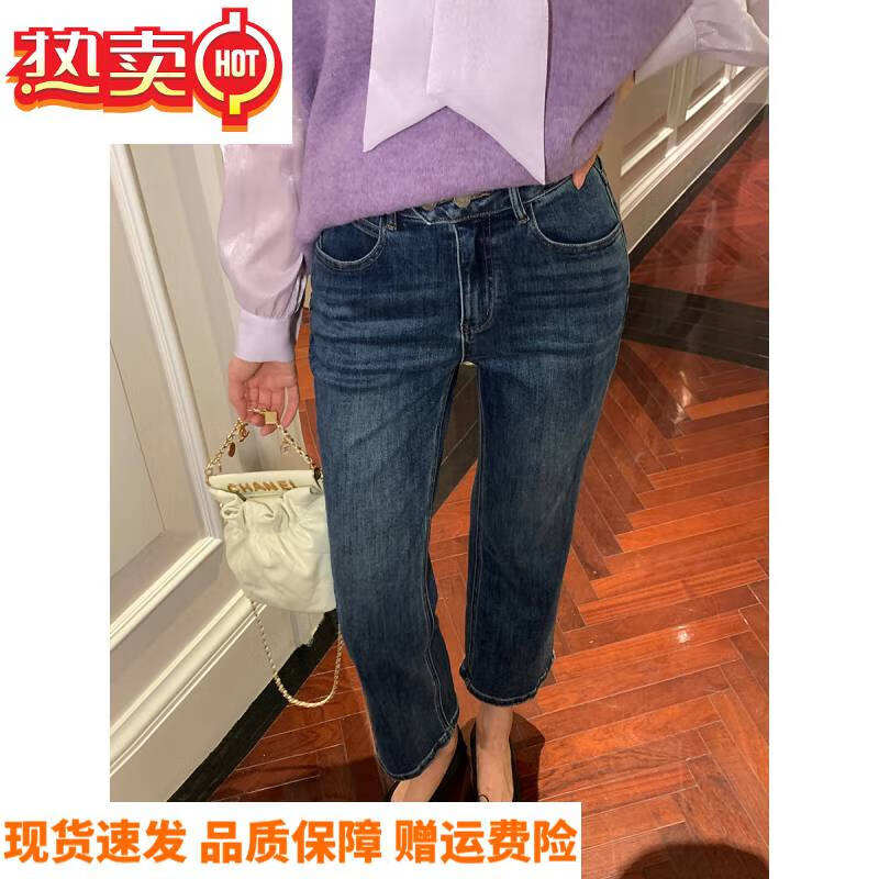 ivaj秀熙熙十三行秋季韩版直筒修身微喇牛仔裤喇叭裤 蓝色 s