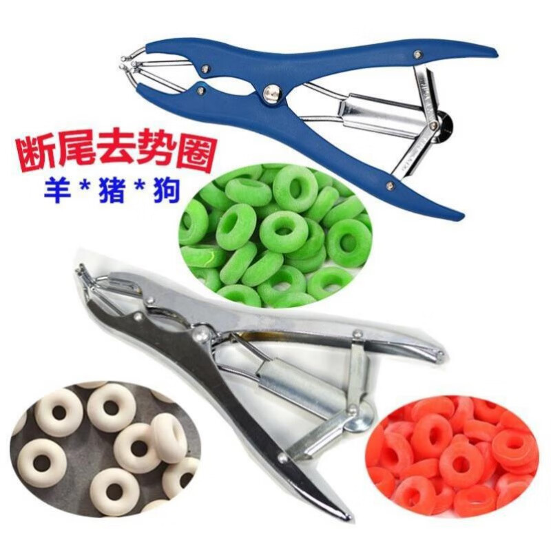刘不丁阉猪牛羊加重农场仔猪橡皮筋钳牛煽羊器械断尾公羊兽用去势钳
