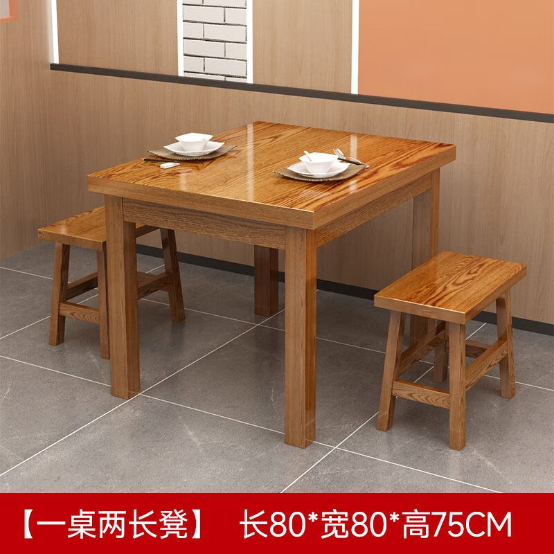 愛迪威面館桌椅飯店小吃店餐桌椅餐桌組合實(shí)木餐館食堂桌子餐廳燒烤碳化 80*80*75一桌兩方凳