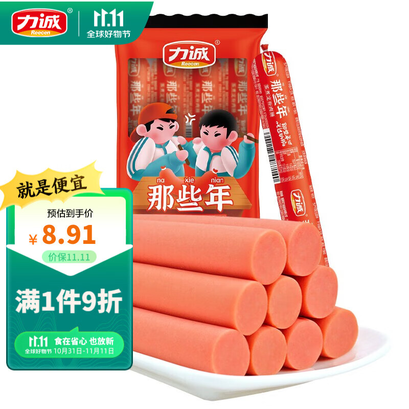 如何知道京东方便食品历史价格|方便食品价格历史