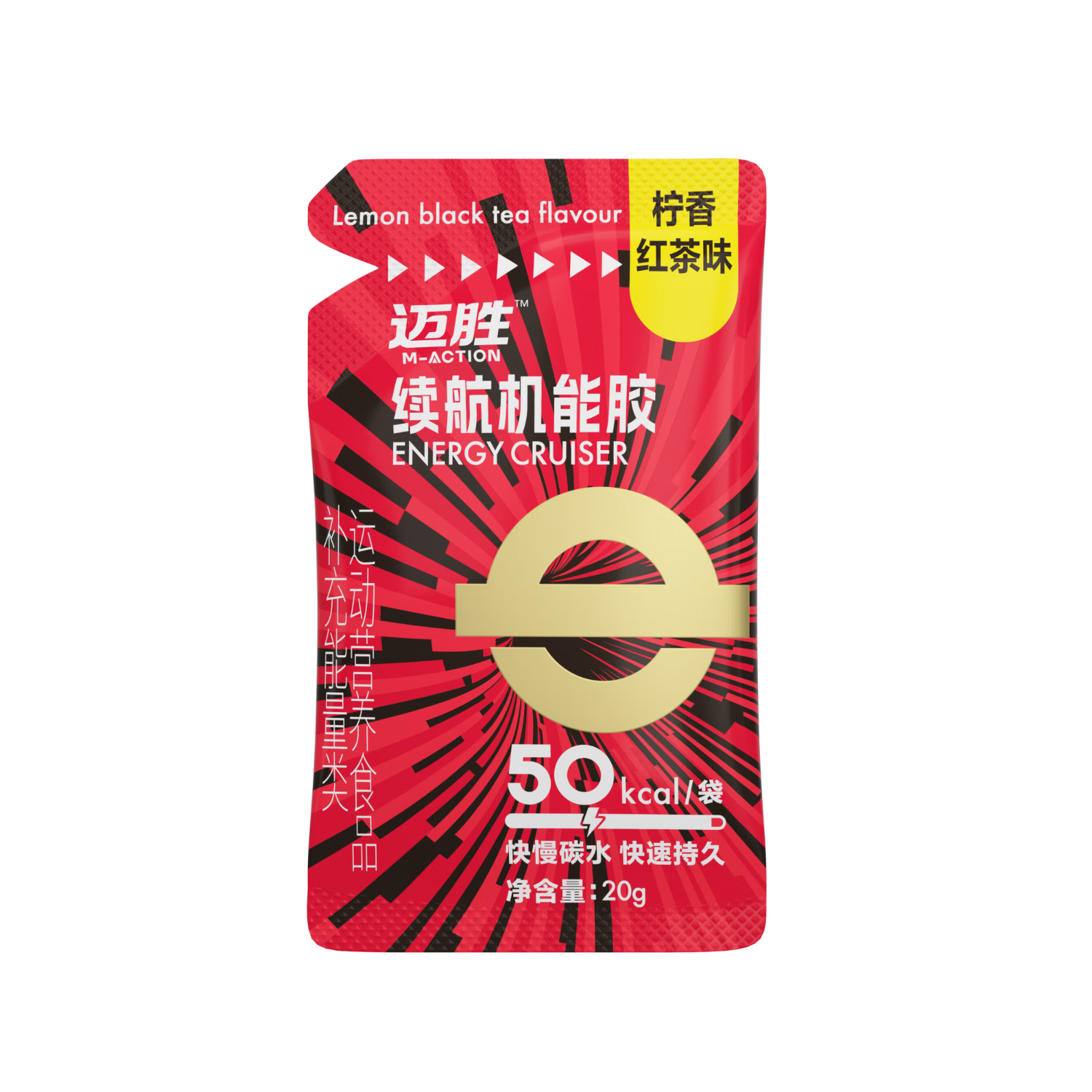 迈胜【赠品】电解质pro甜菜根液甜菜根汁酸樱桃蛋白棒蛋白饮 20g 红胶