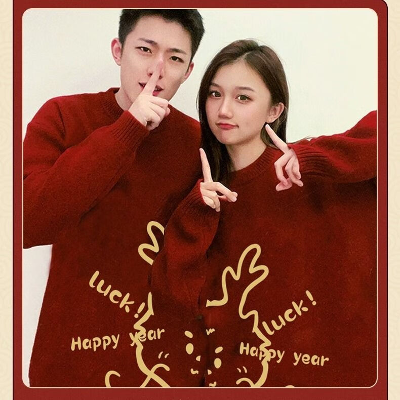 知特本命年龙年衣服女红色新年款情侣毛衣冬季加绒龙年本命年喜庆跨年