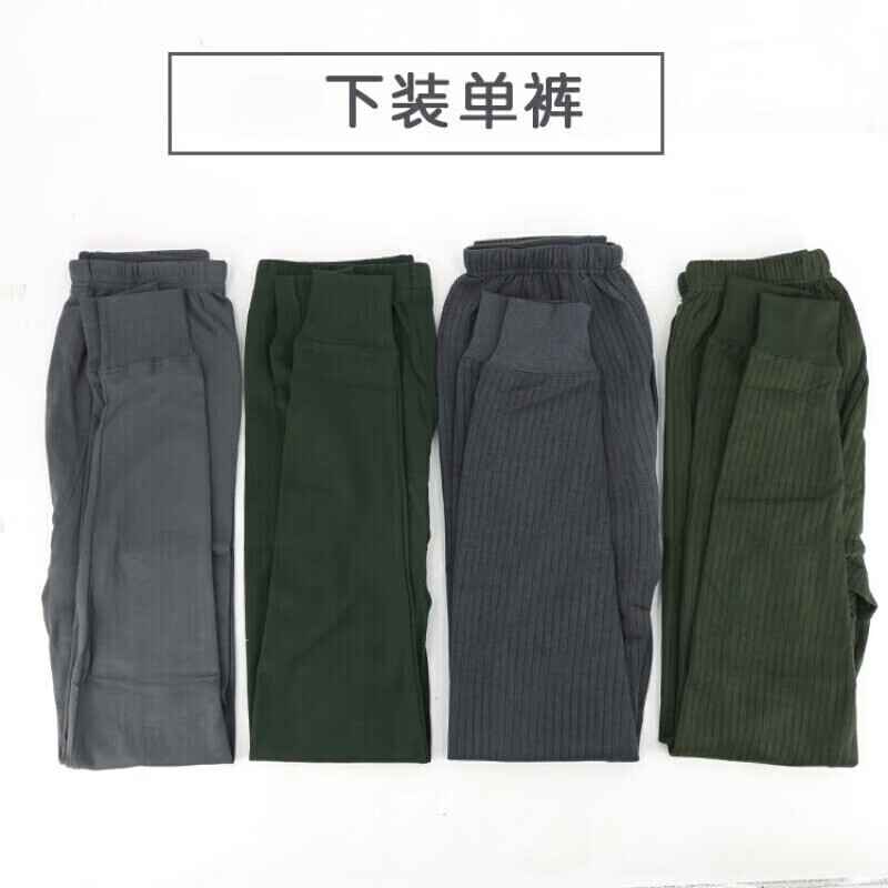 绾月制式军迷秋衣秋裤套装保暖内衣男加厚防寒保暖圆领军迷内衣裤 秋衣裤-灰色 180-185/92-96