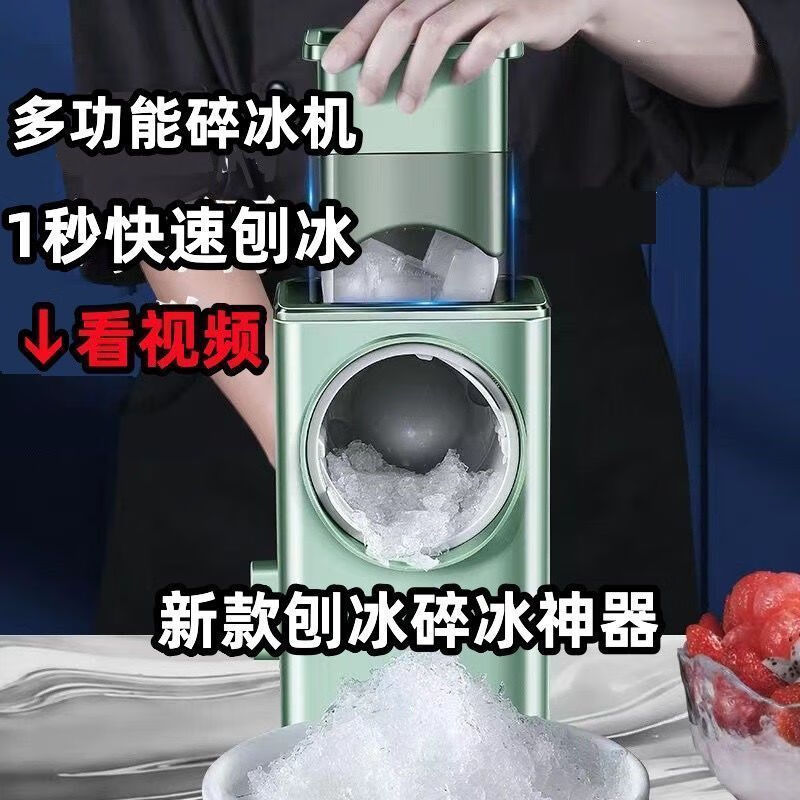 2025年沙冰机怎么选？这7款做冰效果超快，口感细腻，夏天必备神器-图片3