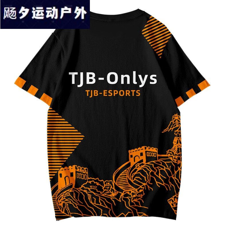 樱央和平精英追光队服PEL战队童家堡TJB战宽松短袖T恤团队服装可定制i 1 XS